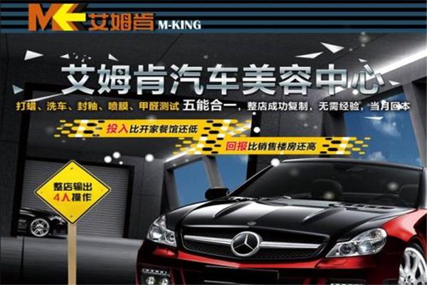 引自韩国受安全认证的洗车防护产品,主要集中于高端车系的汽车美容