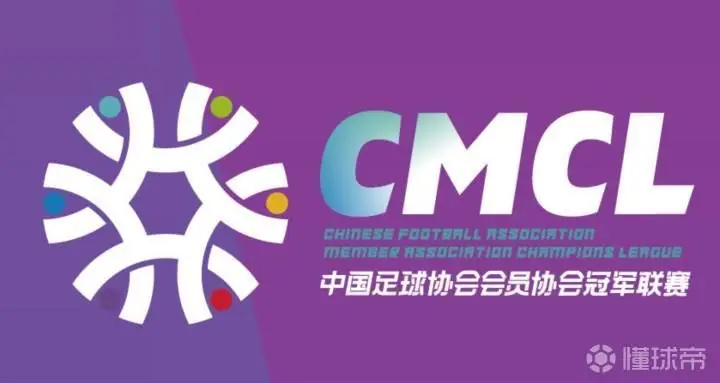 官方公告：中冠广州海珠醒派与济南泉盛山大比赛场地变更