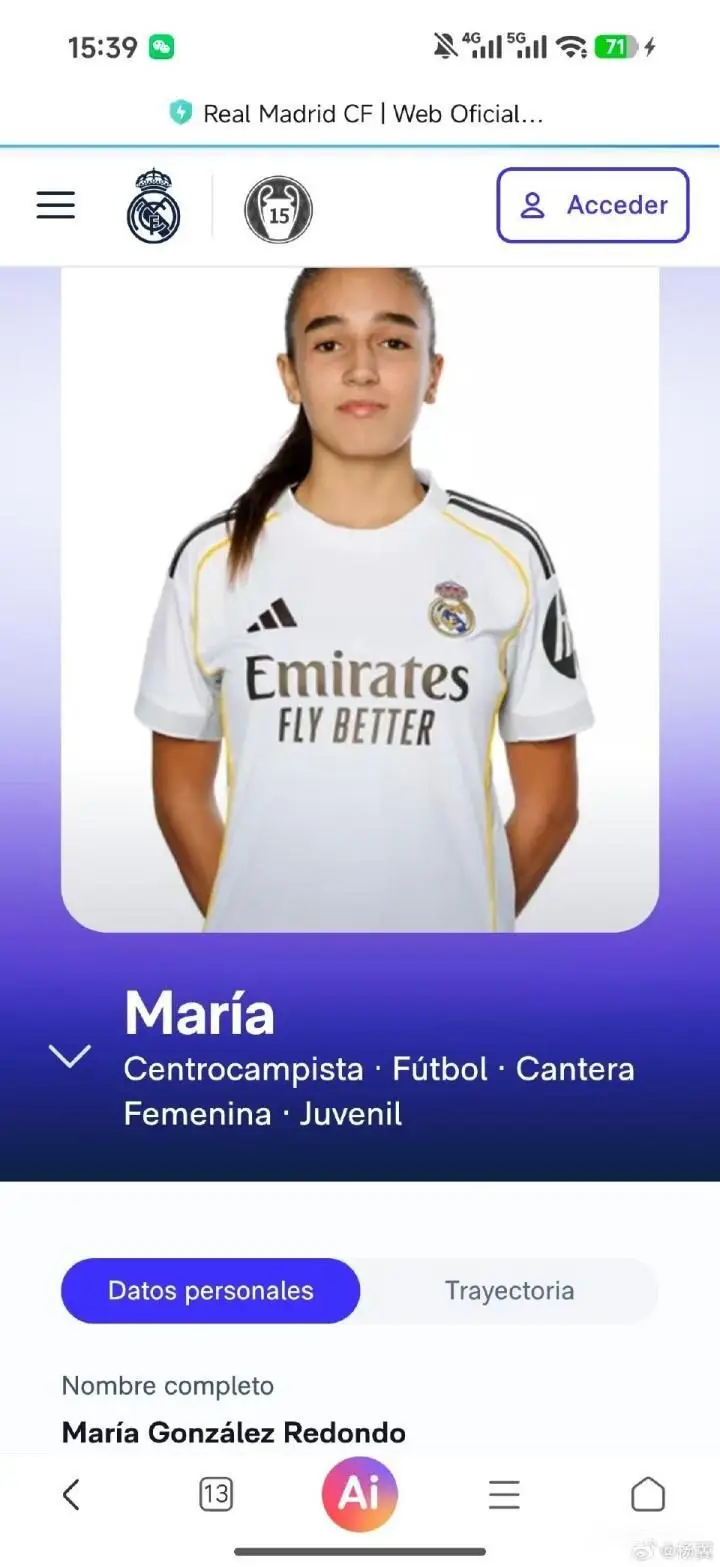 皇马传奇劳尔的女儿将参加上海明日之星杯,迎战中国女足U17