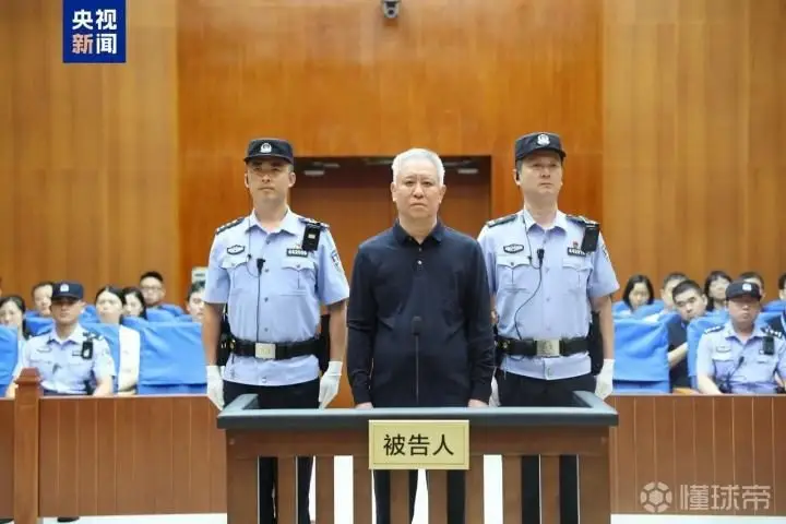 许家印一审宣判:数罪并罚判处无期徒刑,剥夺政治权利终身
