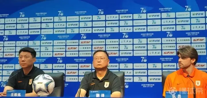 唐田：想要战胜海港需要等待一个人的出现，这个人必定会牺牲自己